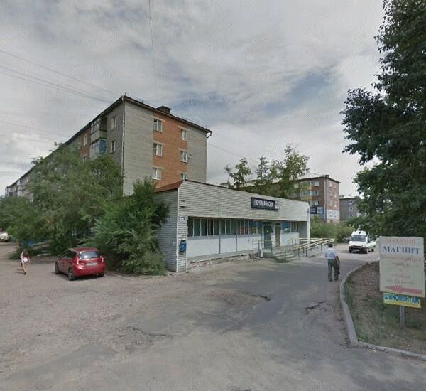 Банкомат Почта Банка по адресу ул. Ключевская,  д. 33