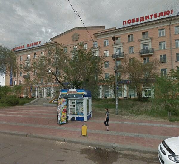 Банкомат Промсвязьбанка по адресу просп. Победы,  д. 10