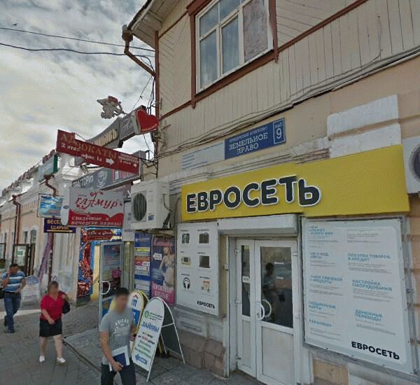 Банкомат Промсвязьбанка по адресу пл. Революции,  д. 5