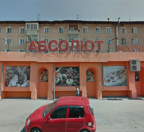 Банкомат Сбербанка России по адресу улица Гагарина 34