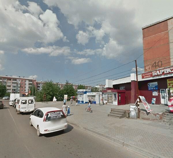 Банкомат Промсвязьбанка по адресу улица Ключевская 6б