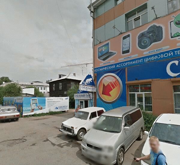 Банкомат Росгосстрах Банка по адресу улица Каландаришвили 27а