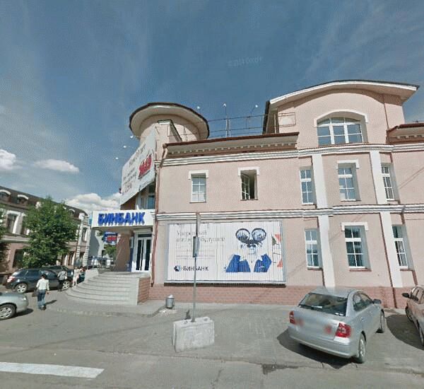 Отделение Бинбанка по адресу улица Коммунистическая 20